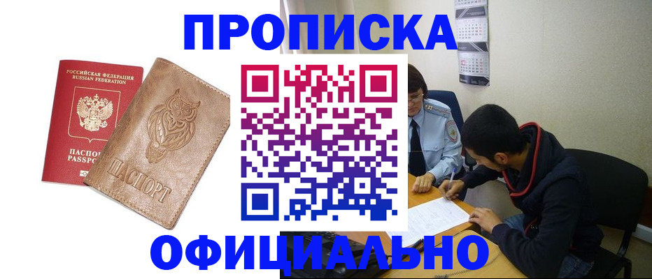 форма 3 в Могочи
